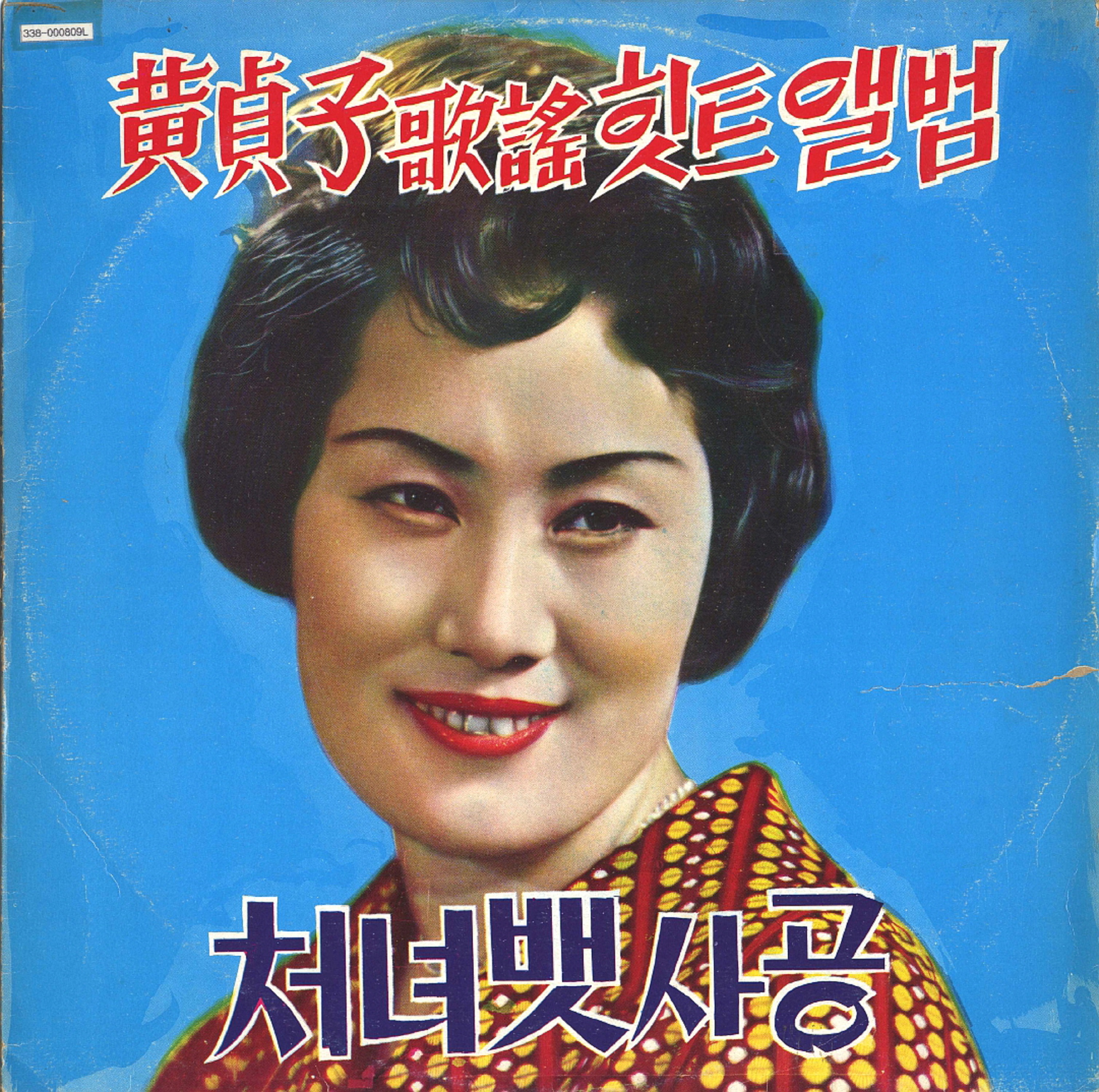 Image Cover